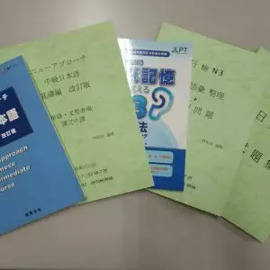 N3日檢套餐教材| N3適用