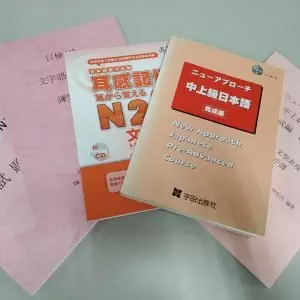 N2日檢套餐教材| N2適用